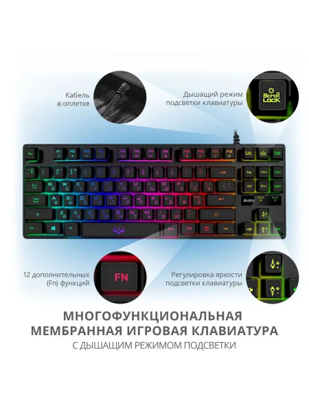 Мембранная клавиатура игровая проводная с подсветкой купить по низкой ...