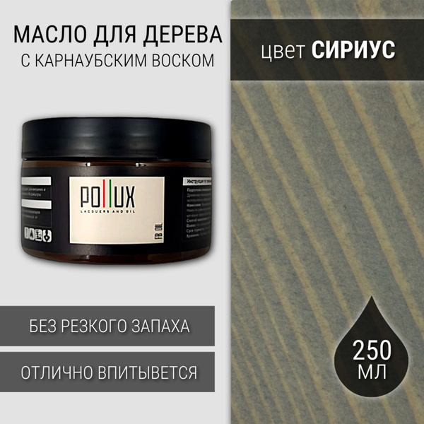 Вопросы и ответы о Масло для дерева с воском для наружных и внутренних ...