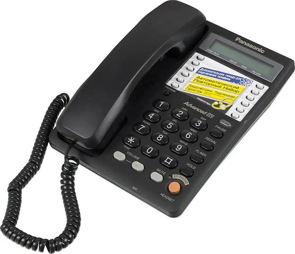 Телефон проводной Panasonic KX-TS2365RUB черный - купить с доставкой по ...