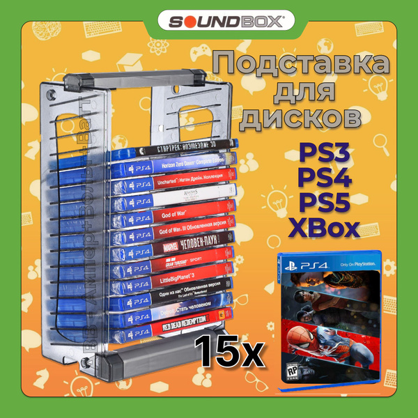 Подставка для игровых Blu-ray дисков BR-15 на 15 боксов, прозрачная ...