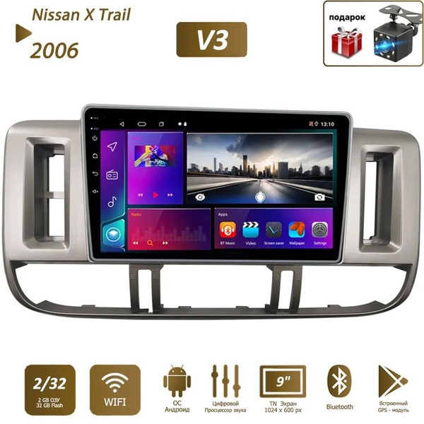 Штатная магнитола 2+32Гб для Ниссан Х-Трейл/Nissan X-Trail 2006 2 DIN ...