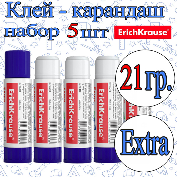 Клей-карандаш ErichKrause 21гр. Extra PVP / набор 5шт. купить на OZON ...