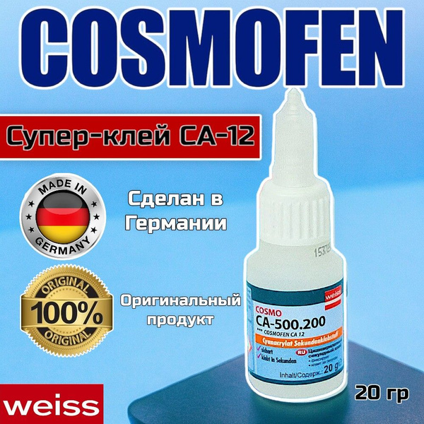 Клей космофен, cosmofen CA 12, COSMO CA-500.200, супер секундный,лучше ...