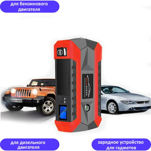 TondaShop Устройство зарядное для АКБ, 20000 А•ч 600 A макс.ток 190 мм ...