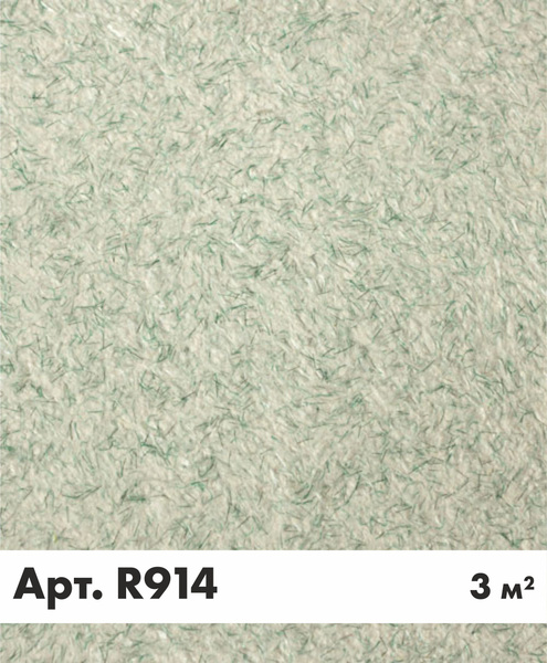 Жидкие обои Bioplast, 1 кг - купить по доступной цене в интернет ...