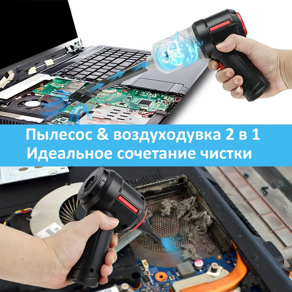 Баллон со сжатым воздухом,Воздуходувка для компьютера, пневматический ...