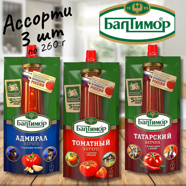 Кетчуп Балтимор ассорти Адмирал, Томатный, Татарский, 3 шт по 260 г ...