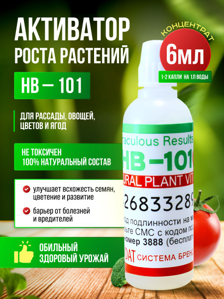 Удобрение 6 14 35 Удобрение 6 14 35