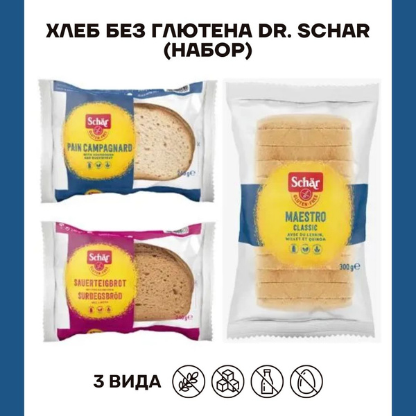 Хлеб без глютена Dr. Schar Pain Campagnard Деревенский 1 шт 240г ...