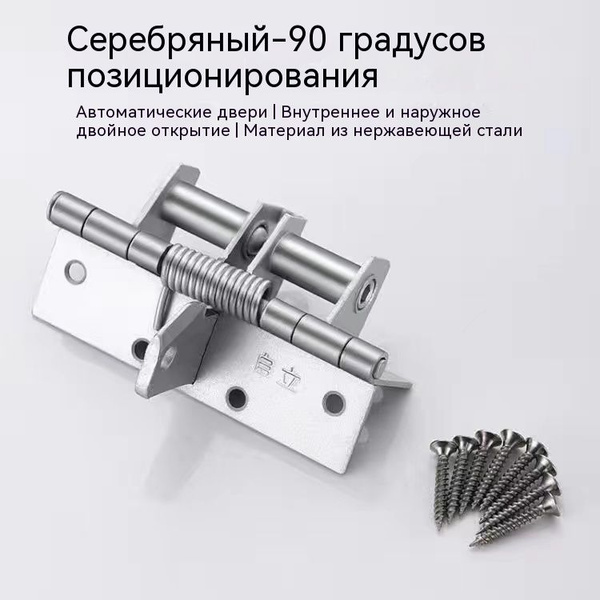 Доводчик дверной купить по низкой цене в интернет-магазине OZON ...