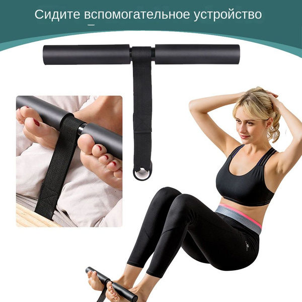 Тренажер для брюшного пресса, подходящий для силовых тренировок, 320 ...