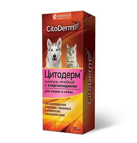 CitoDerm / Шампунь Цитодерм для кошек и собак Лечебный с Хлоргексидином ...