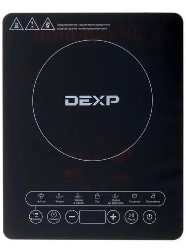 DEXP настольная плита INS-2000, черный - купить с доставкой по выгодным ...