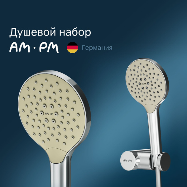 Душевой набор AM.PM Like хром, шланг для душа с лейкой, держатель ...