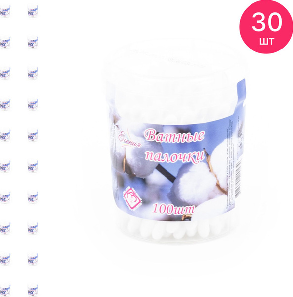 Есения Ватные палочки косметические из хлопка, в стакане 100шт ...
