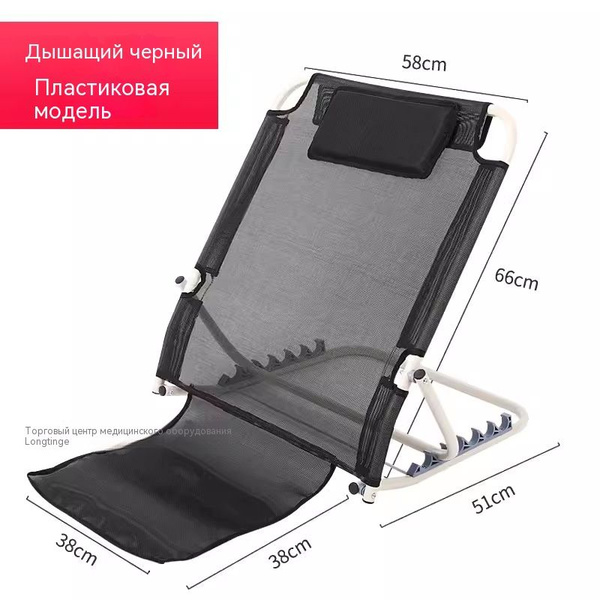 Опора под спину для лежачих больных Ivalga Регулируемая опора на ...