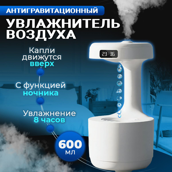 SB Увлажнитель воздуха увлажнитель/_Чистый белый, белый - купить с ...