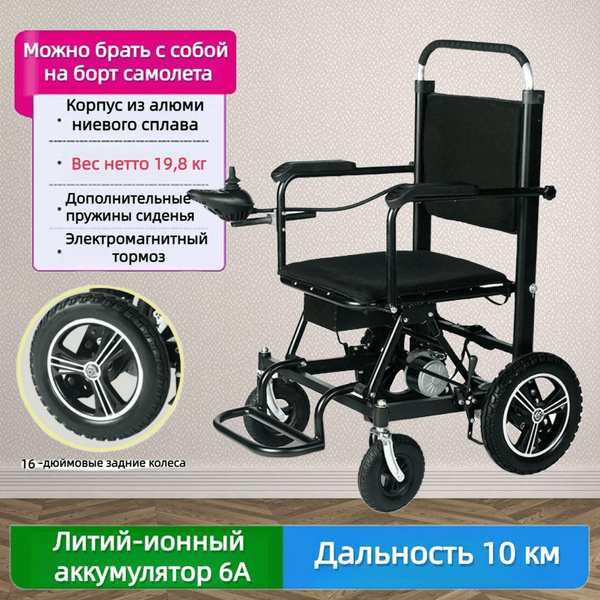 Полностью автоматическая динамическая интеллектуальная складная ...