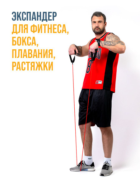 Эспандер Лыжника-пловца, max нагрузка 5 кг - купить по выгодной цене в ...