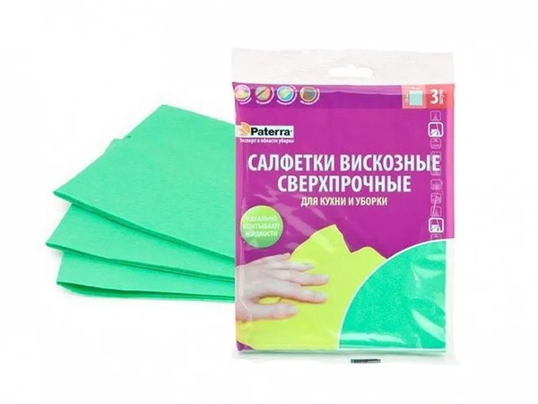 Салфетки для уборки Озон