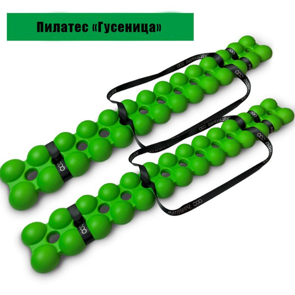 Реабилитационный тренажер - купить с доставкой по выгодным ценам в ...