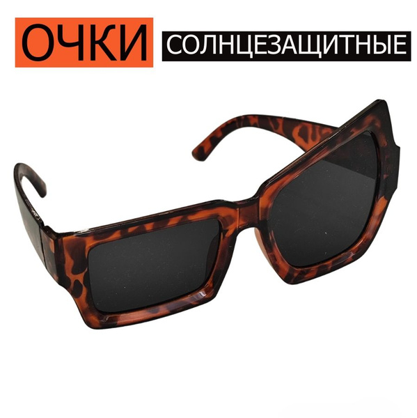 Солнечные очки поднятая бровь, очки с поднятой бровью - купить по ...
