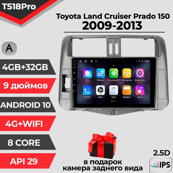 Штатная автомагнитола TS18PRO/ 4+32GB/ Toyota Land Cruiser Prado 150 А ...