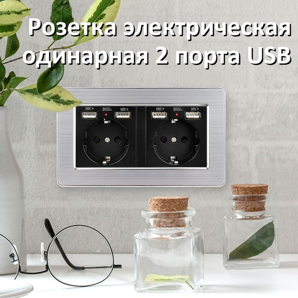 Черный, Нержавеющей стали панели, 4 USB, Двойные розетки - купить по ...