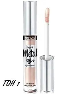 Lux Visage Стойкие жидкие тени для век с металлическим сиянием Metal ...