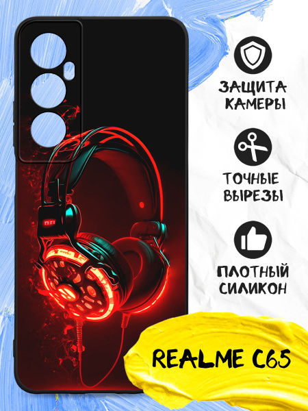 Силиконовый чехол для Realme C65 (Реалми С65) тонкий, матовый ...