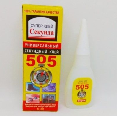 Клей 505 секунда 6 гр - купить с доставкой по выгодным ценам в интернет ...