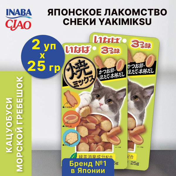 Лакомство для кошек Снеки с кацуобуси и гребешком 25гр*2шт. - купить с ...