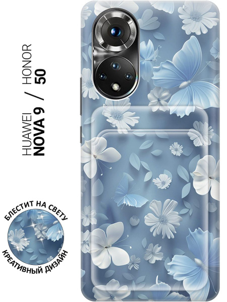 Custodia Topme Per HONOR 50 / HUAWEI Nova 9 | Silicone TPU Con Effetto Pelle E Dettaglio Metallico | Giallo