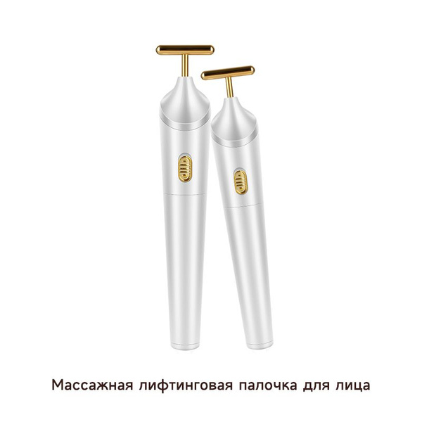 Массажер для лица K-SKIN, палочка-лифтинг, перезаряжаемое устройство ...