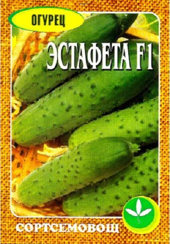 Огурцы ОГУРЕЦ_Эстафета - купить по выгодным ценам в интернет-магазине ...