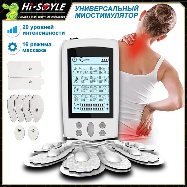 Универсальный Миостимулятор для тела muscle trainer EMS+TENS EMS-350, 4 ...