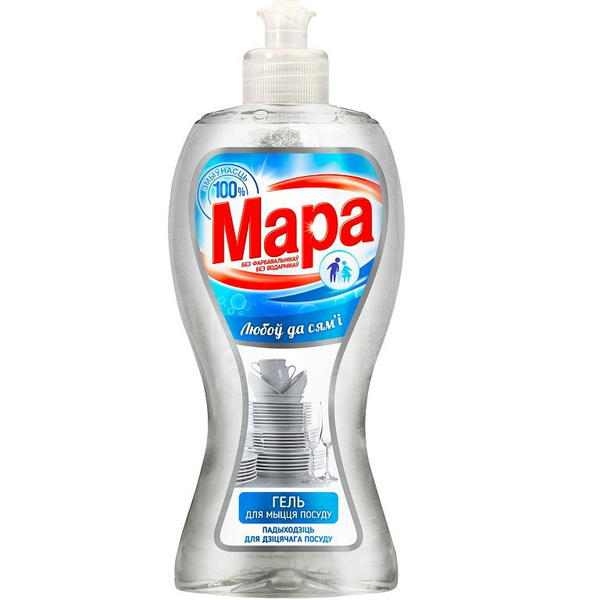 Гелемар