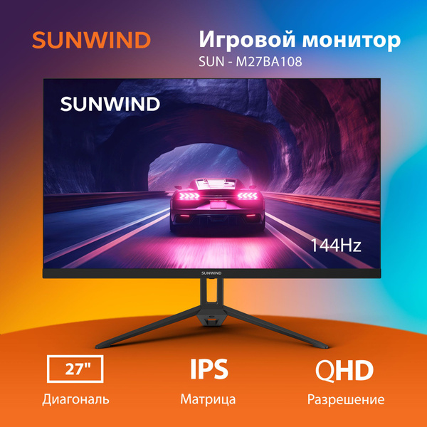 Монитор SUNWIND SUN-M27BA108 27" - купить по выгодной цене в интернет ...