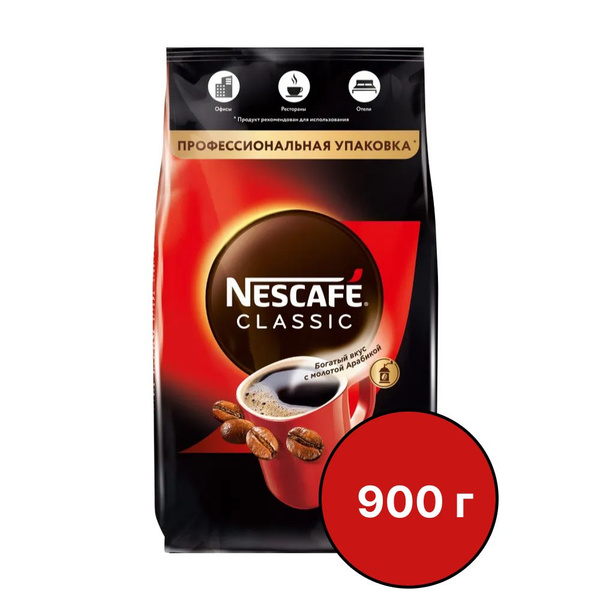 NESCAFE Кофе 100% натуральный растворимый с добавлением натурального ...