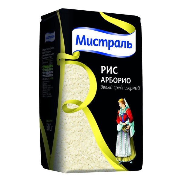 Рис Арборио 500г - купить с доставкой по выгодным ценам в интернет ...