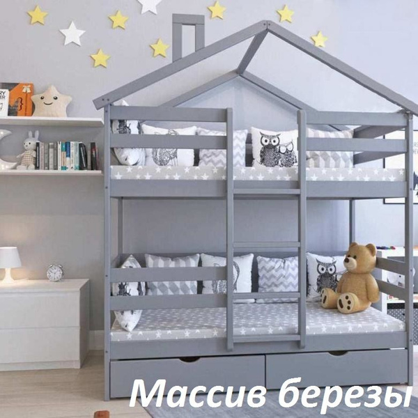 Двухъярусная кровать Smart Bed Двухъярусная с крышей-домикомx99x215 см ...