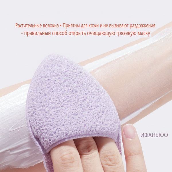 Спонж Для Умывания И Очищения Лица / Удаления Макияжа "Капля" - С ...