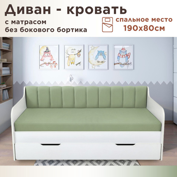 Кровать детская Сити 190х80 см velutto 30 пыльно-зеленый кровать+матрас ...