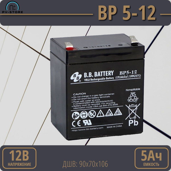 Аккумуляторная батарея BB Battery BP 5-12 - купить с доставкой по ...