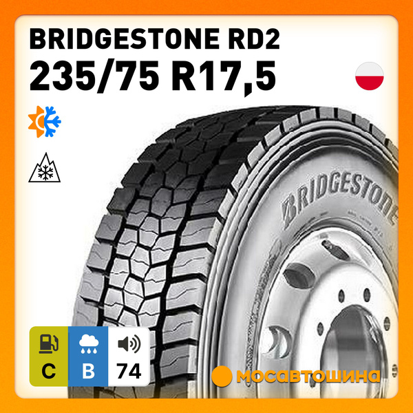 Bridgestone Bridgestone RD2 235/75 R17,5 132/130M 3PMSF (Ведущая ось ...