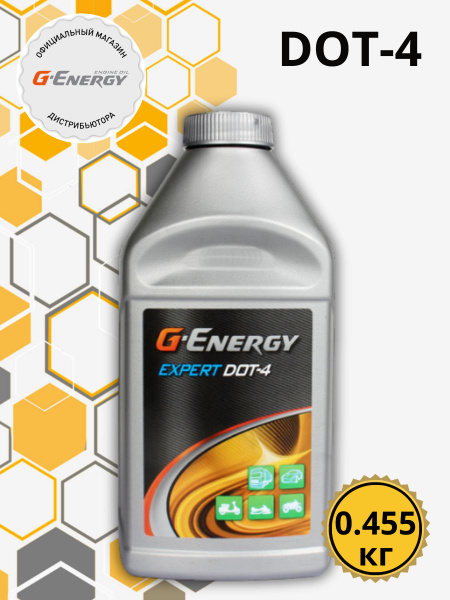 Жидкость тормозная G-Energy Тормозная жидкость Expert DOT-4 - купить по ...