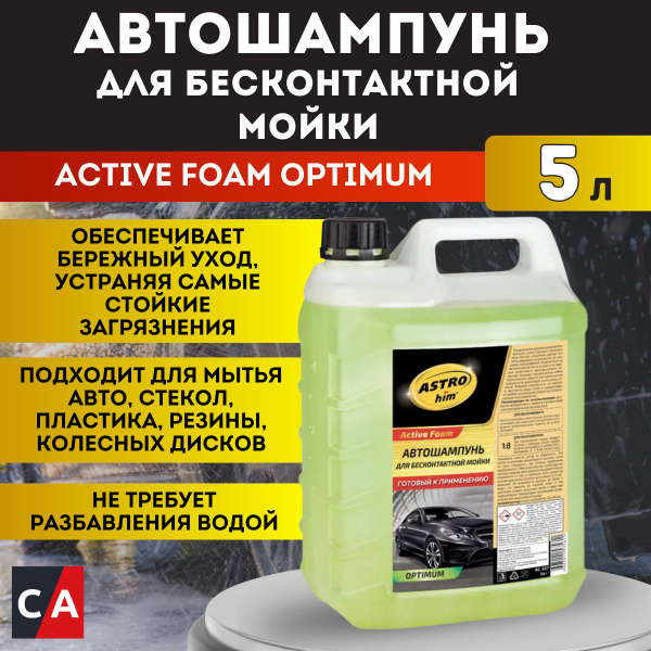 Методы устранения белых разводов после смыва