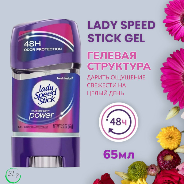 Lady speed stick / Гелевый дезодорант-антиперспирант Дыхание свежести ...