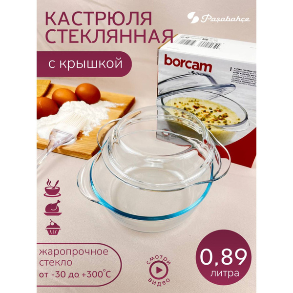 Кастрюля с крышкой Pasabahce 59033, жаропрочная, стеклянная, круглая 0 ...