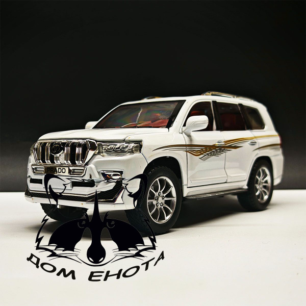 Машинка Toyota Land Cruiser Prado 150 металлическая модель 1:24 Машина ...